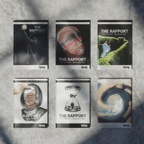 The Rapport and Mehwer - Print Bundle